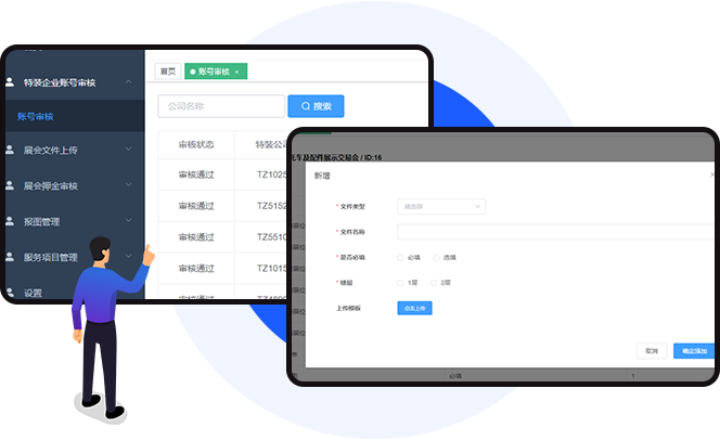 会讯易,活动管理,展览管理,活动小程序,展会小程序,展会App,报名系统,会议胸卡打印,PVC胸卡,展会CRM,活动营销,展览大数据,数据驾驶舱,微官网,虚拟展厅,数字展厅,展位蓝牙打卡,智能印章系统,虚拟展位,数字人AI,数字孪生,摄像头监控,绿色,可续性发展,Sustainability,智能电子印章,数字化印章技术,智能印章系统,蓝牙打卡系统,互动扭蛋机,互动打卡机,展会门禁,琶洲会展,深圳会展,杭州会展,AI客服,智能客服,闸机,证件管理系统,赛事报名,大麦,猫眼,马拉松报名,演唱会门票,论文系统,医学会议,会议报名,签到,31会议,会腾,百格,