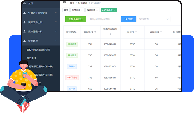 会讯易,活动管理,展览管理,活动小程序,展会小程序,展会App,报名系统,会议胸卡打印,PVC胸卡,展会CRM,活动营销,展览大数据,数据驾驶舱,微官网,虚拟展厅,数字展厅,展位蓝牙打卡,智能印章系统,虚拟展位,数字人AI,数字孪生,摄像头监控,绿色,可续性发展,Sustainability,智能电子印章,数字化印章技术,智能印章系统,蓝牙打卡系统,互动扭蛋机,互动打卡机,展会门禁,琶洲会展,深圳会展,杭州会展,AI客服,智能客服,闸机,证件管理系统,赛事报名,大麦,猫眼,马拉松报名,演唱会门票,论文系统,医学会议,会议报名,签到,31会议,会腾,百格,