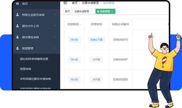 会讯易,活动管理,展览管理,活动小程序,展会小程序,展会App,报名系统,会议胸卡打印,PVC胸卡,展会CRM,活动营销,展览大数据,数据驾驶舱,微官网,虚拟展厅,数字展厅,展位蓝牙打卡,智能印章系统,虚拟展位,数字人AI,数字孪生,摄像头监控,绿色,可续性发展,Sustainability,智能电子印章,数字化印章技术,智能印章系统,蓝牙打卡系统,互动扭蛋机,互动打卡机,展会门禁,琶洲会展,深圳会展,杭州会展,AI客服,智能客服,闸机,证件管理系统,赛事报名,大麦,猫眼,马拉松报名,演唱会门票,论文系统,医学会议,会议报名,签到,31会议,会腾,百格,