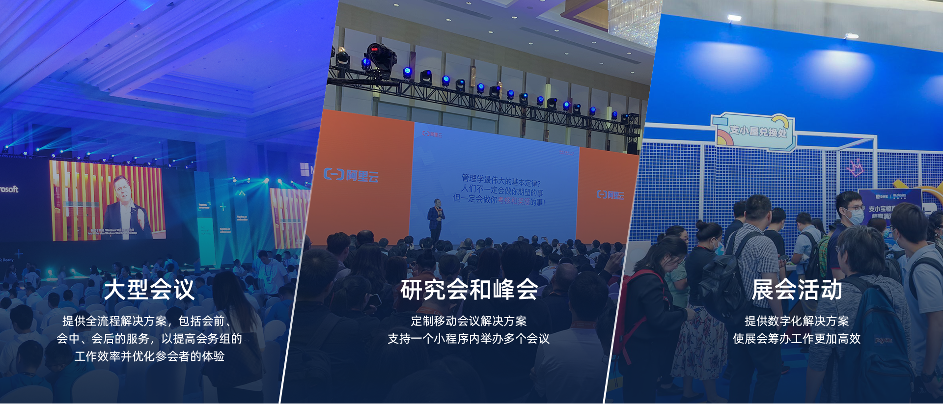 会讯易,活动管理,展览管理,活动小程序,展会小程序,展会App,报名系统,会议胸卡打印,PVC胸卡,展会CRM,活动营销,展览大数据,数据驾驶舱,微官网,虚拟展厅,数字展厅,展位蓝牙打卡,智能印章系统,虚拟展位,数字人AI,数字孪生,摄像头监控,绿色,可续性发展,Sustainability,智能电子印章,数字化印章技术,智能印章系统,蓝牙打卡系统,互动扭蛋机,互动打卡机,展会门禁,琶洲会展,深圳会展,杭州会展,AI客服,智能客服,闸机,证件管理系统,赛事报名,大麦,猫眼,马拉松报名,演唱会门票,论文系统,医学会议,会议报名,签到,31会议,会腾,百格,