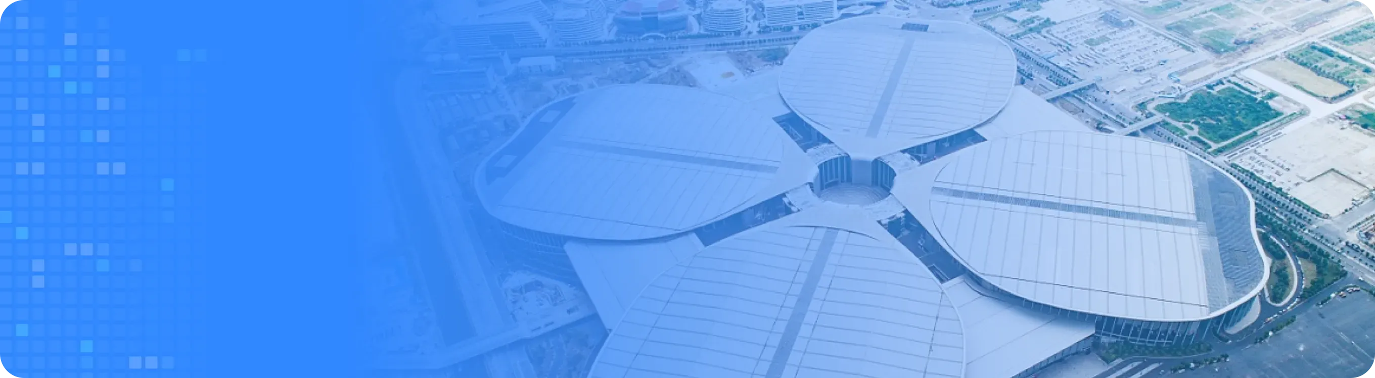 进博会携手支付宝打造会展体验新服务