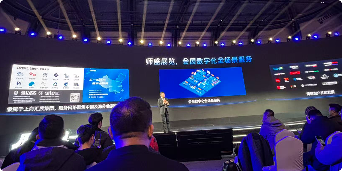 会讯易,活动管理,展览管理,活动小程序,展会小程序,展会App,报名系统,会议胸卡打印,PVC胸卡,展会CRM,活动营销,展览大数据,数据驾驶舱,微官网,虚拟展厅,数字展厅,展位蓝牙打卡,智能印章系统,虚拟展位,数字人AI,数字孪生,摄像头监控,绿色,可续性发展,Sustainability,智能电子印章,数字化印章技术,智能印章系统,蓝牙打卡系统,互动扭蛋机,互动打卡机,展会门禁,琶洲会展,深圳会展,杭州会展,AI客服,智能客服,闸机,证件管理系统,赛事报名,大麦,猫眼,马拉松报名,演唱会门票,论文系统,医学会议,会议报名,签到,31会议,会腾,百格,