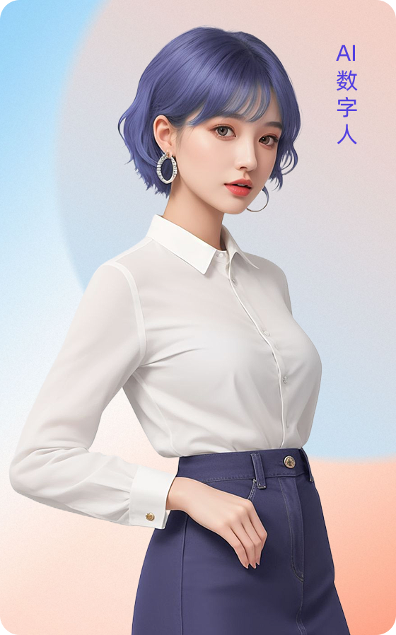 AI挑战示意图
