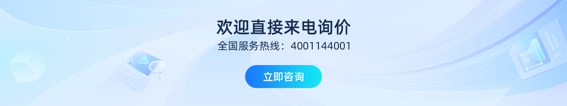 RFID门禁,展览管理