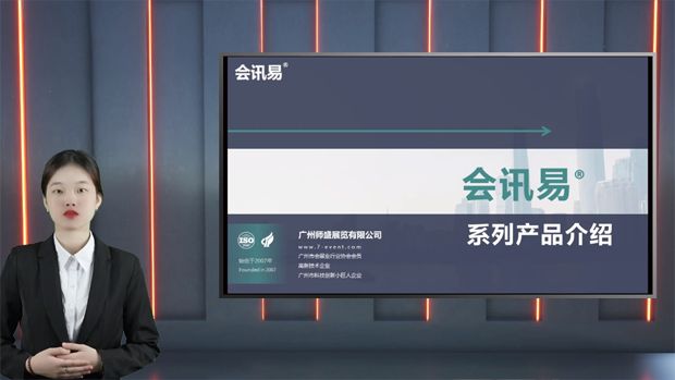 AI数字人演示