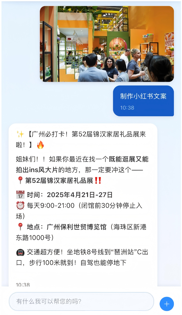交通接驳