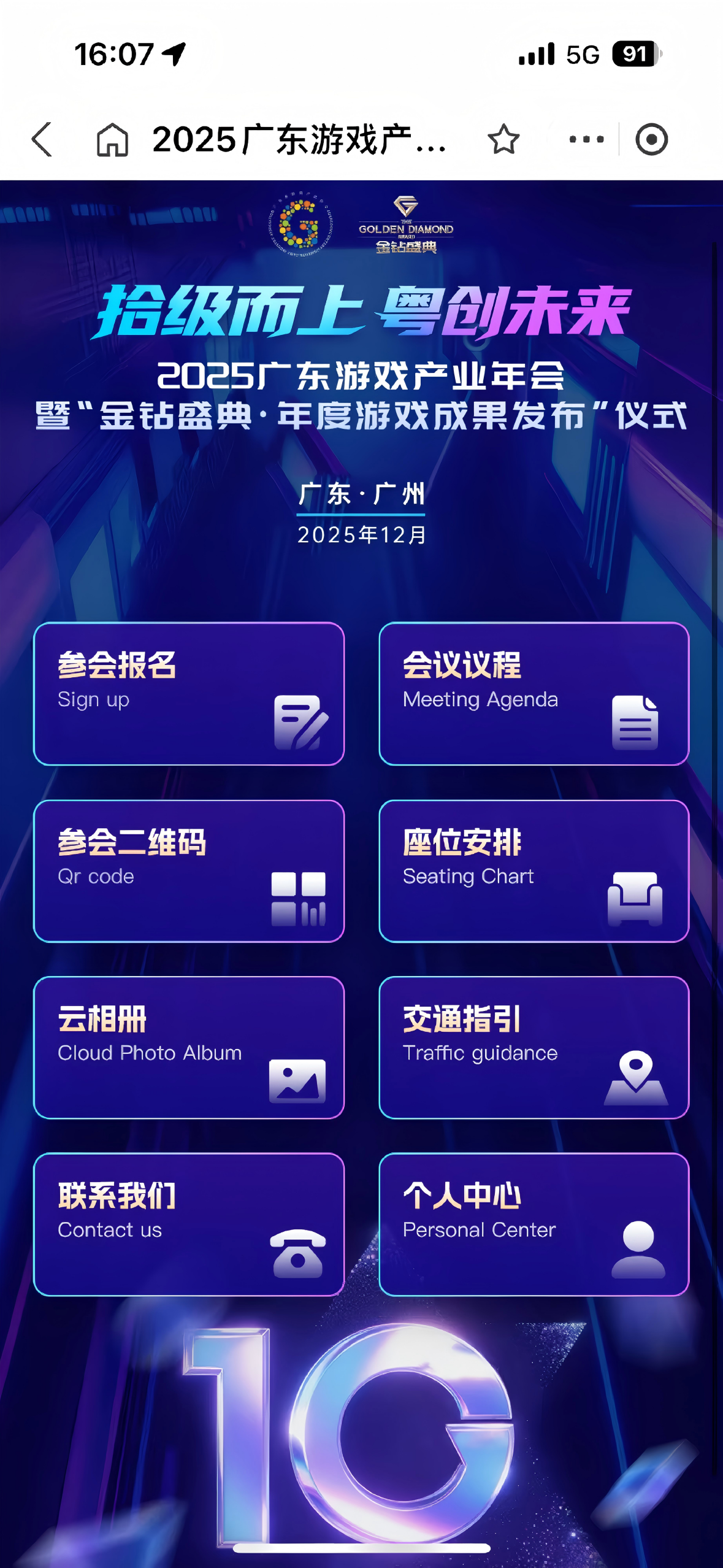 手机演示1