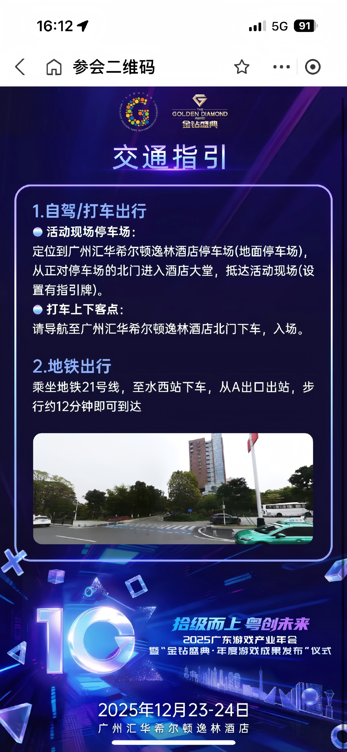 手机演示2