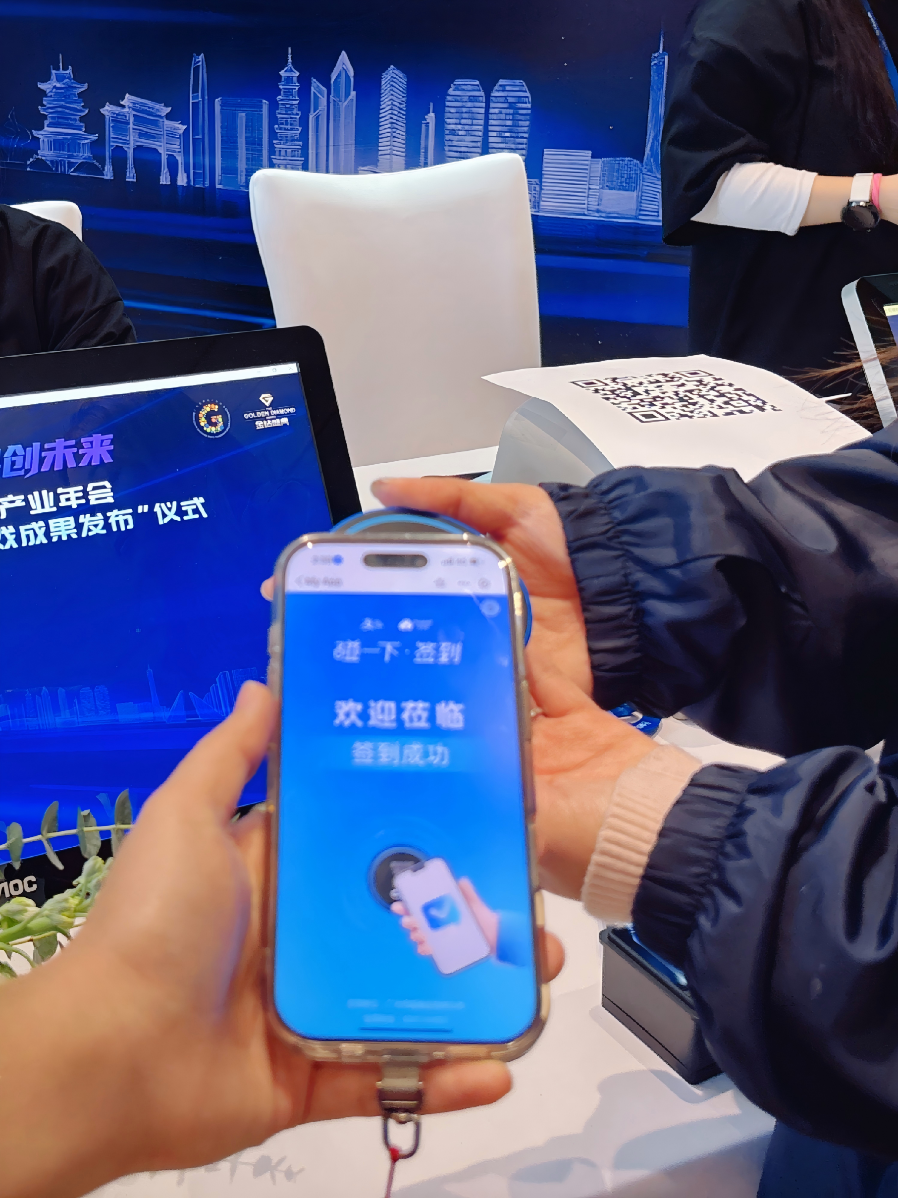 碰一下交互