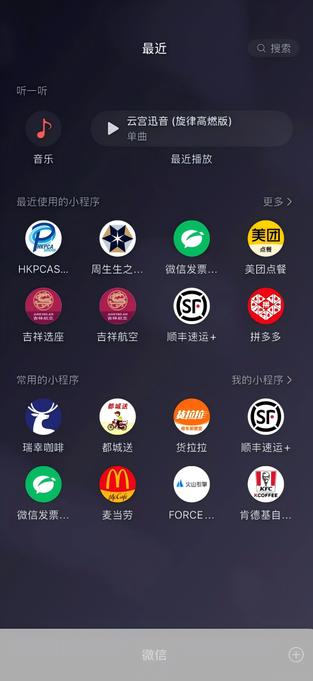 旧流程1