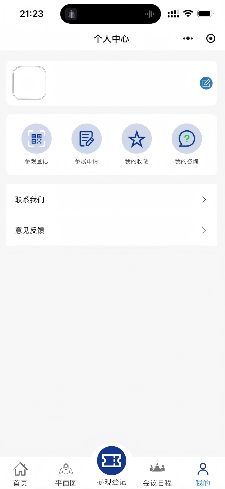 旧流程3