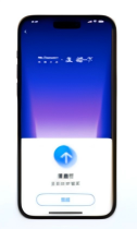 价值传递-手机