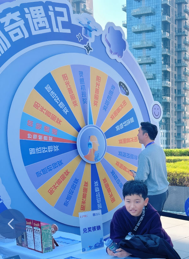全景-展后2