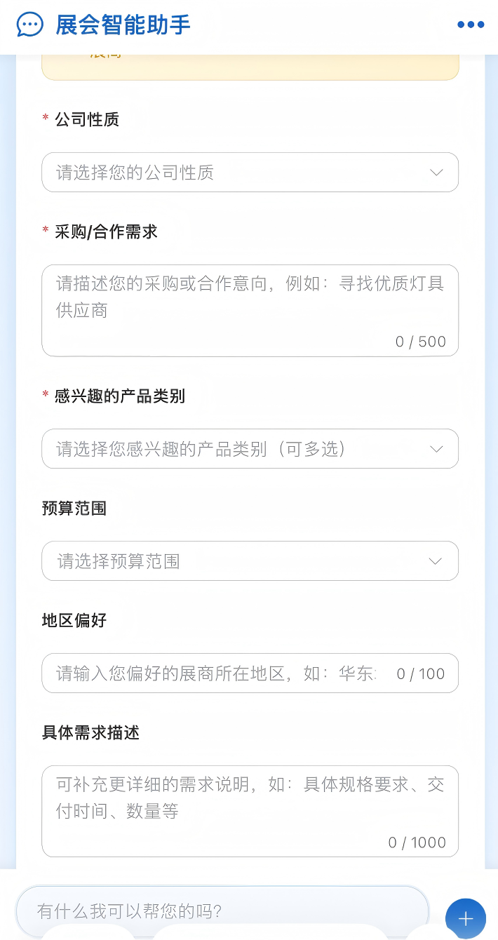 预约配对
