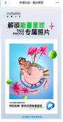无法留资