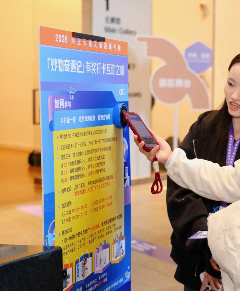 碰一下查询座位