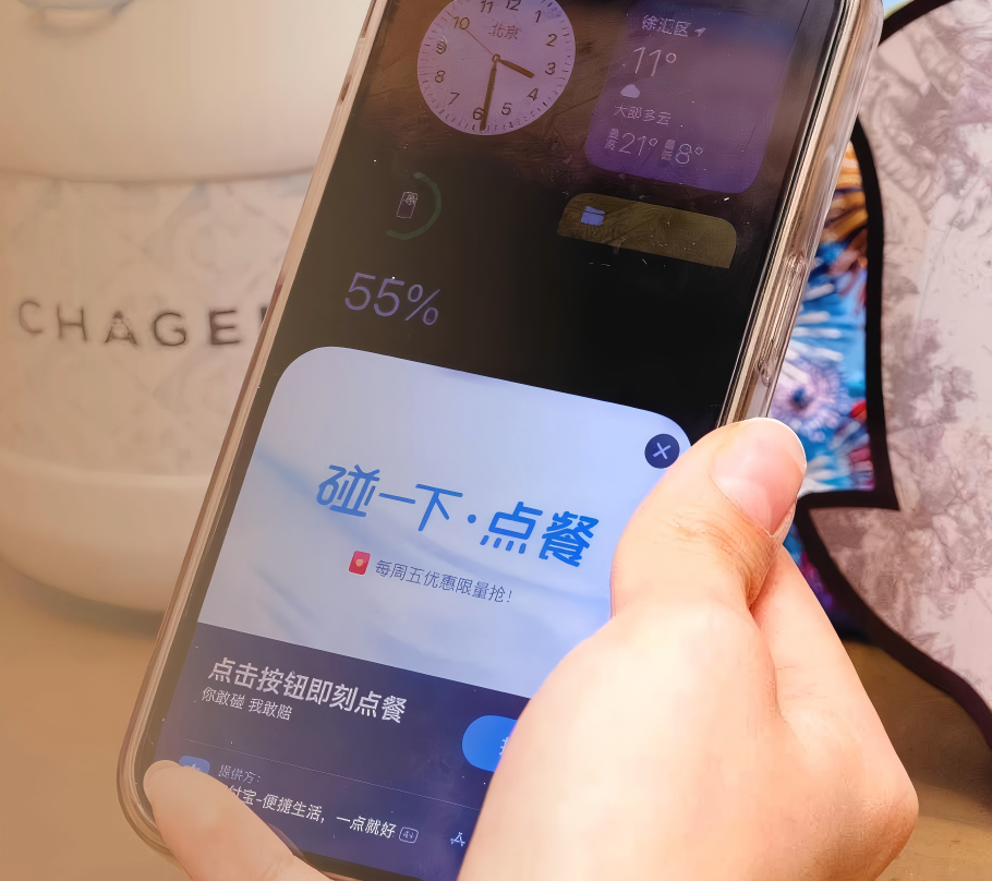 碰一下商圈