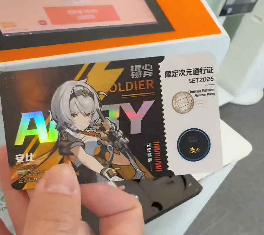 碰一下纪念品