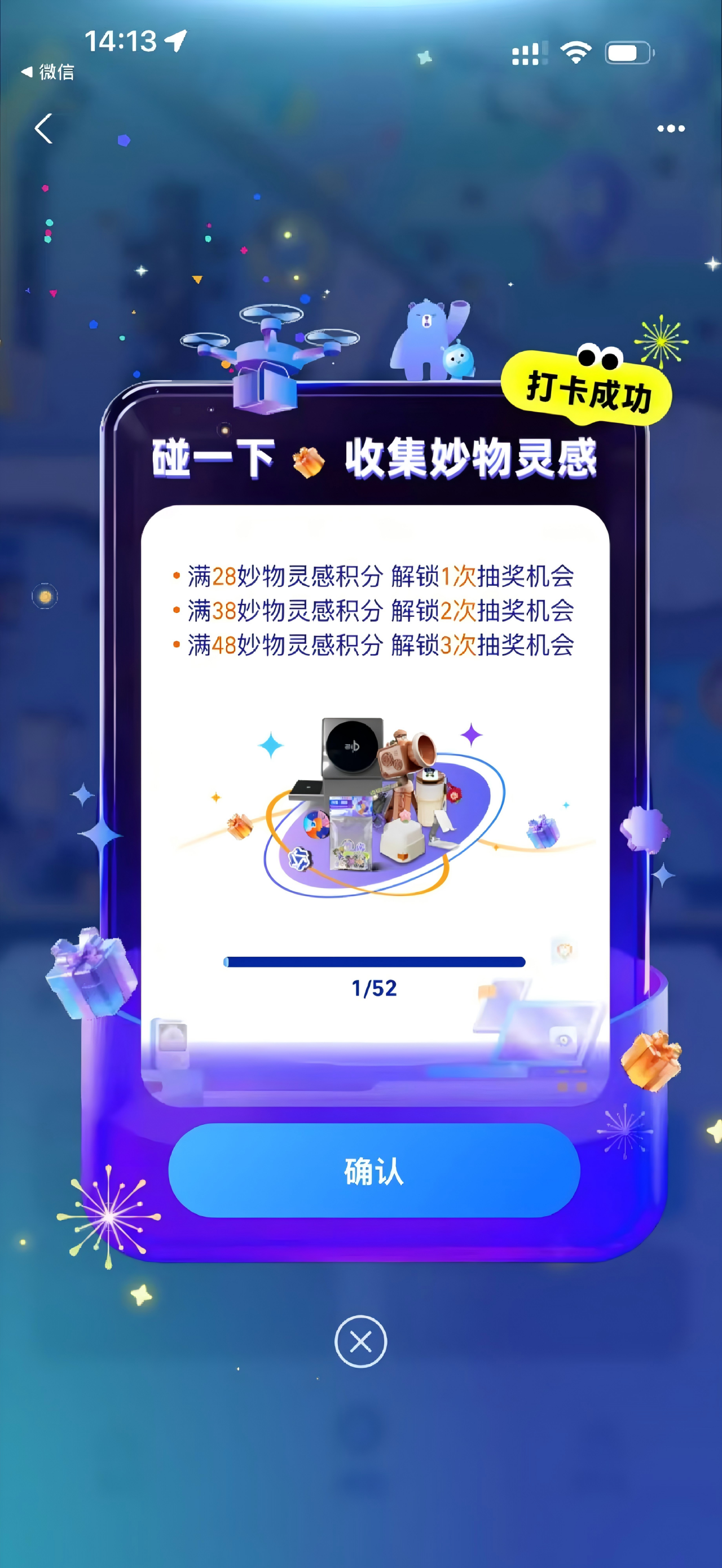 商务洽谈2