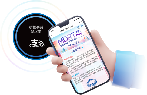 秒级同行