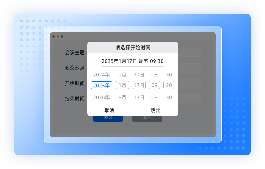 展位销售系统功能图片