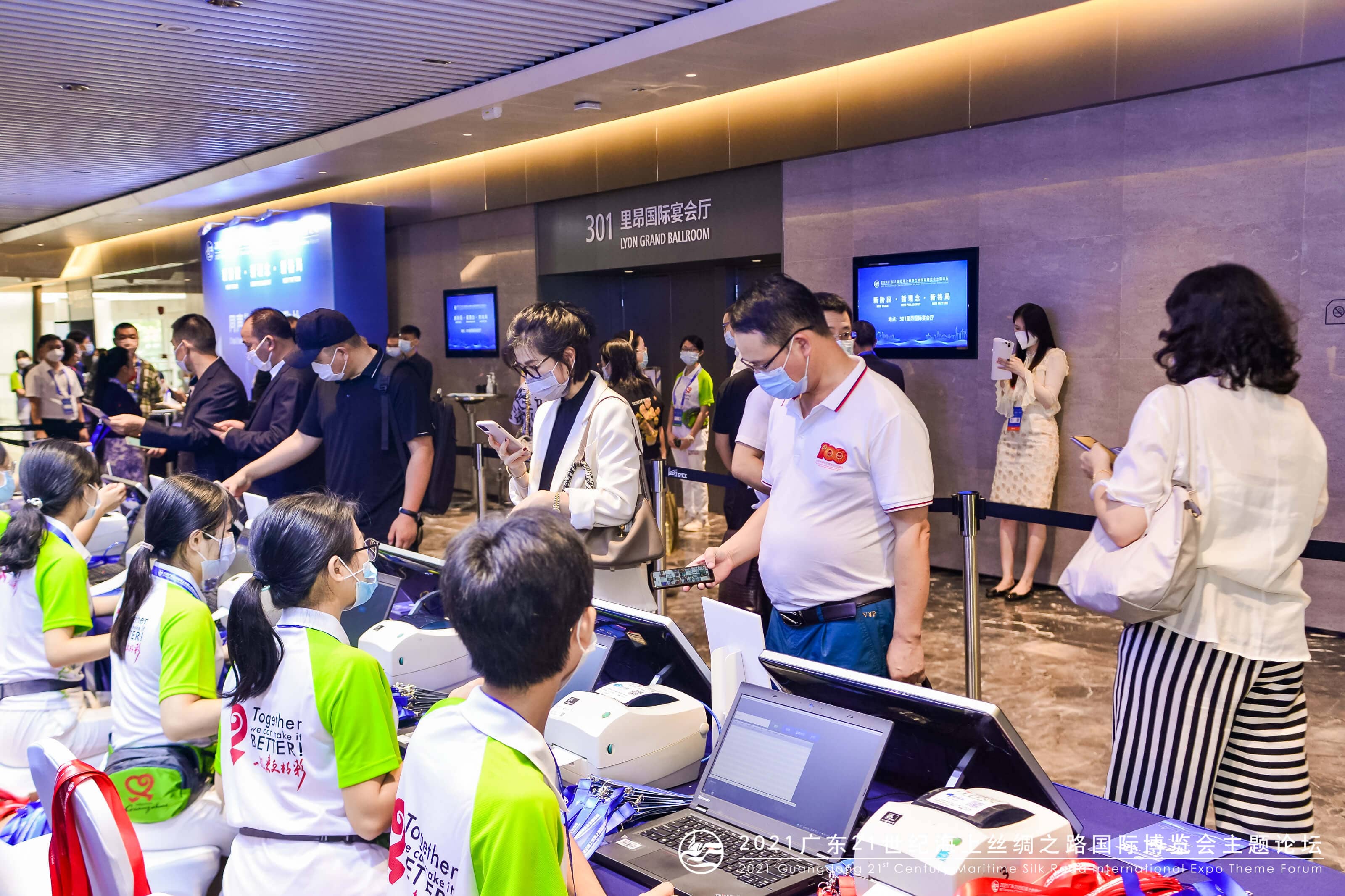 会讯易,活动管理,展览管理,活动小程序,展会小程序,展会App,报名系统,会议胸卡打印,PVC胸卡,展会CRM,活动营销,展览大数据,数据驾驶舱,微官网,虚拟展厅,数字展厅,展位蓝牙打卡,智能印章系统,虚拟展位,数字人AI,数字孪生,摄像头监控,绿色,可续性发展,Sustainability,智能电子印章,数字化印章技术,智能印章系统,蓝牙打卡系统,互动扭蛋机,互动打卡机,展会门禁,琶洲会展,深圳会展,杭州会展,AI客服,智能客服,闸机,证件管理系统,赛事报名,大麦,猫眼,马拉松报名,演唱会门票,论文系统,医学会议,会议报名,签到,31会议,会腾,百格,