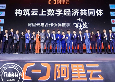会讯易,活动管理,展览管理,活动小程序,展会小程序,展会App,报名系统,会议胸卡打印,PVC胸卡,展会CRM,活动营销,展览大数据,数据驾驶舱,微官网,虚拟展厅,数字展厅,展位蓝牙打卡,智能印章系统,虚拟展位,数字人AI,数字孪生,摄像头监控,绿色,可续性发展,Sustainability,智能电子印章,数字化印章技术,智能印章系统,蓝牙打卡系统,互动扭蛋机,互动打卡机,展会门禁,琶洲会展,深圳会展,杭州会展,AI客服,智能客服,闸机,证件管理系统,赛事报名,大麦,猫眼,马拉松报名,演唱会门票,论文系统,医学会议,会议报名,签到,31会议,会腾,百格,
