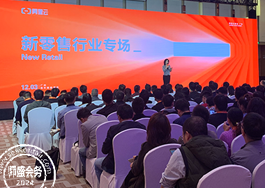 会讯易,活动管理,展览管理,活动小程序,展会小程序,展会App,报名系统,会议胸卡打印,PVC胸卡,展会CRM,活动营销,展览大数据,数据驾驶舱,微官网,虚拟展厅,数字展厅,展位蓝牙打卡,智能印章系统,虚拟展位,数字人AI,数字孪生,摄像头监控,绿色,可续性发展,Sustainability,智能电子印章,数字化印章技术,智能印章系统,蓝牙打卡系统,互动扭蛋机,互动打卡机,展会门禁,琶洲会展,深圳会展,杭州会展,AI客服,智能客服,闸机,证件管理系统,赛事报名,大麦,猫眼,马拉松报名,演唱会门票,论文系统,医学会议,会议报名,签到,31会议,会腾,百格,