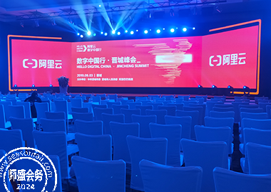会讯易,活动管理,展览管理,活动小程序,展会小程序,展会App,报名系统,会议胸卡打印,PVC胸卡,展会CRM,活动营销,展览大数据,数据驾驶舱,微官网,虚拟展厅,数字展厅,展位蓝牙打卡,智能印章系统,虚拟展位,数字人AI,数字孪生,摄像头监控,绿色,可续性发展,Sustainability,智能电子印章,数字化印章技术,智能印章系统,蓝牙打卡系统,互动扭蛋机,互动打卡机,展会门禁,琶洲会展,深圳会展,杭州会展,AI客服,智能客服,闸机,证件管理系统,赛事报名,大麦,猫眼,马拉松报名,演唱会门票,论文系统,医学会议,会议报名,签到,31会议,会腾,百格,