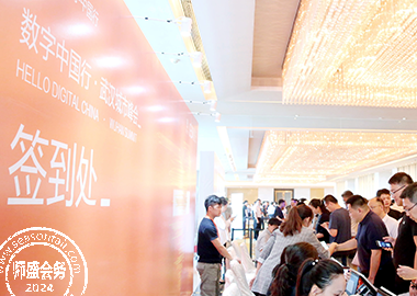 会讯易,活动管理,展览管理,活动小程序,展会小程序,展会App,报名系统,会议胸卡打印,PVC胸卡,展会CRM,活动营销,展览大数据,数据驾驶舱,微官网,虚拟展厅,数字展厅,展位蓝牙打卡,智能印章系统,虚拟展位,数字人AI,数字孪生,摄像头监控,绿色,可续性发展,Sustainability,智能电子印章,数字化印章技术,智能印章系统,蓝牙打卡系统,互动扭蛋机,互动打卡机,展会门禁,琶洲会展,深圳会展,杭州会展,AI客服,智能客服,闸机,证件管理系统,赛事报名,大麦,猫眼,马拉松报名,演唱会门票,论文系统,医学会议,会议报名,签到,31会议,会腾,百格,
