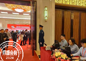会讯易,活动管理,展览管理,活动小程序,展会小程序,展会App,报名系统,会议胸卡打印,PVC胸卡,展会CRM,活动营销,展览大数据,数据驾驶舱,微官网,虚拟展厅,数字展厅,展位蓝牙打卡,智能印章系统,虚拟展位,数字人AI,数字孪生,摄像头监控,绿色,可续性发展,Sustainability,智能电子印章,数字化印章技术,智能印章系统,蓝牙打卡系统,互动扭蛋机,互动打卡机,展会门禁,琶洲会展,深圳会展,杭州会展,AI客服,智能客服,闸机,证件管理系统,赛事报名,大麦,猫眼,马拉松报名,演唱会门票,论文系统,医学会议,会议报名,签到,31会议,会腾,百格,