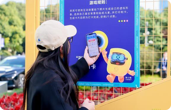 碰一碰门禁，展会管理
