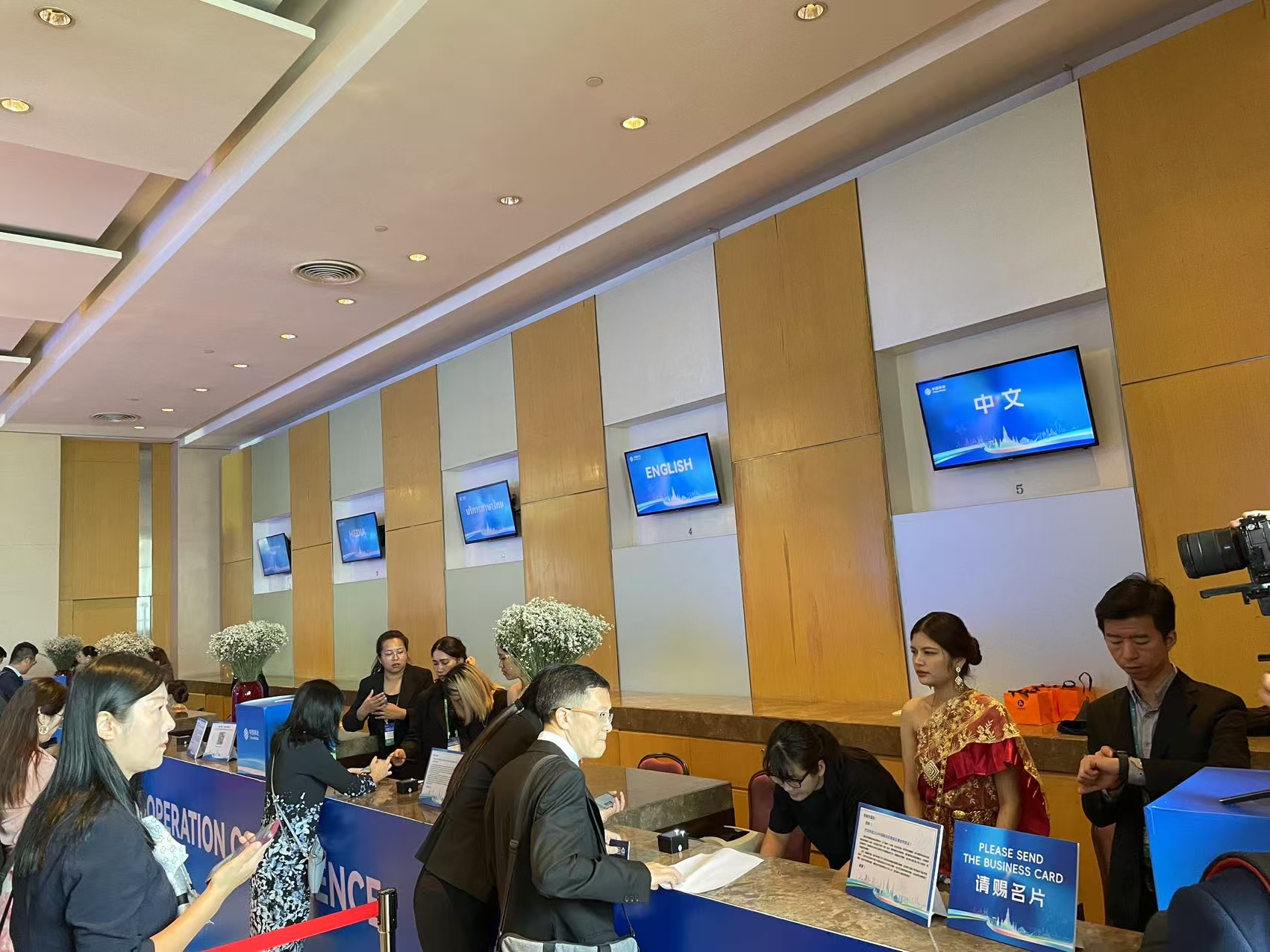 Asia Conference