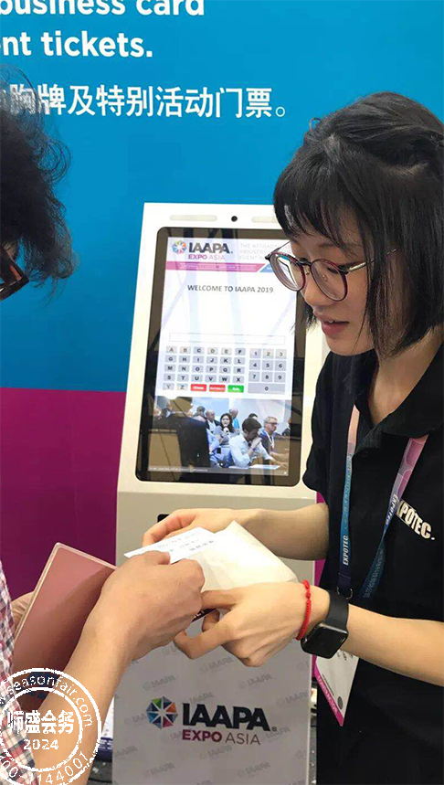 展会自助机，展会管理