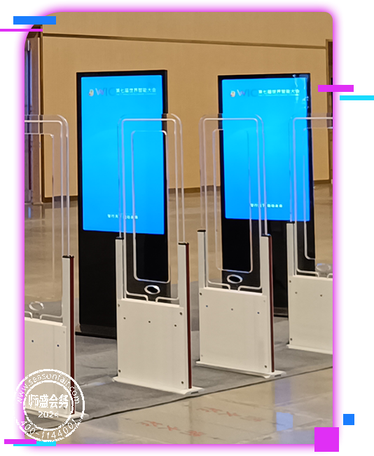 RFID门禁,展览管理