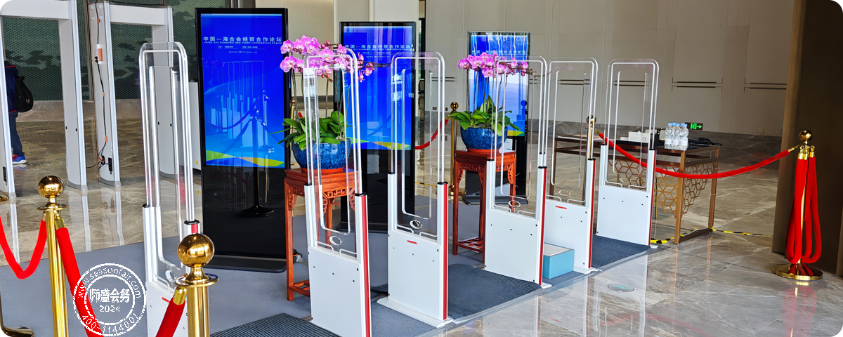 RFID门禁,展览管理