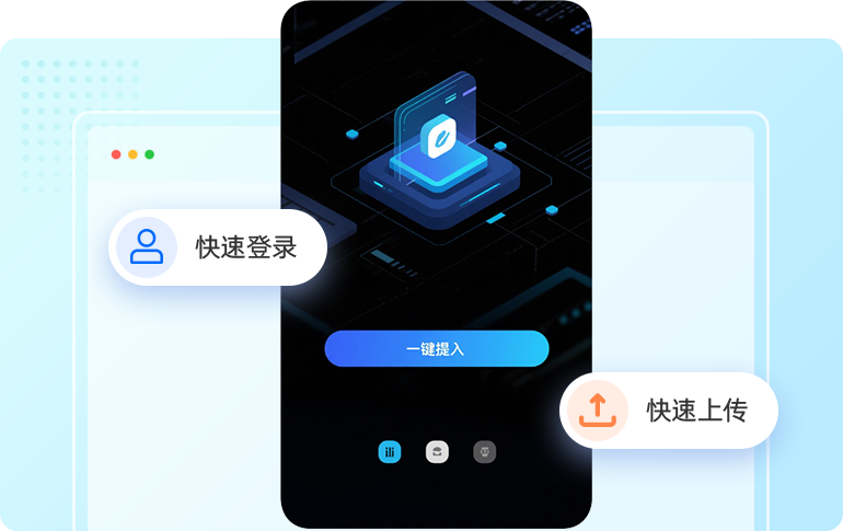 展会小程序，报名系统