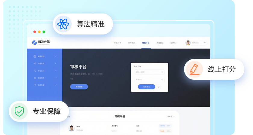 展会小程序，报名系统