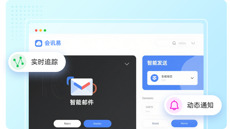 展会小程序，报名系统
