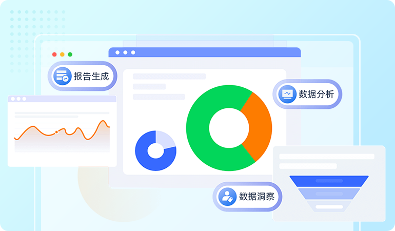 展会小程序，报名系统