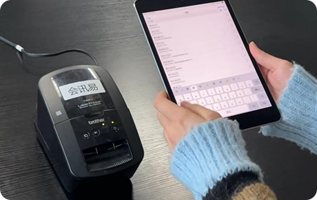 iPad签到系统用于会议现场人工签到核验